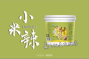 創意賦能，味蕾之旅 為成都某食品企業量身打造包裝設計與卡通IP形象