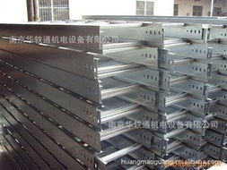 南京智通機電設備橋架系列產品介紹